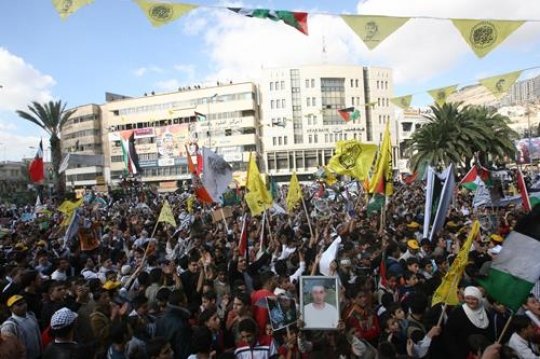 palestinian demonstration