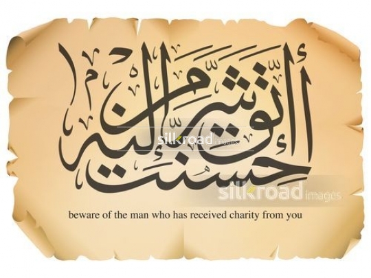 beware of the man52b7c515-d8db-4a58-9a9b-acf78f6cfee7