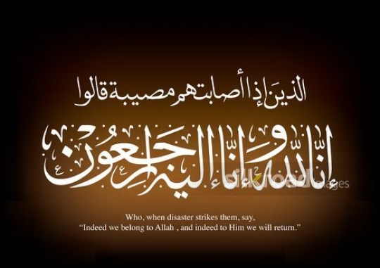 condolences0c9b2c8a-c4fc-45be-bcac-729b45eeb0f9