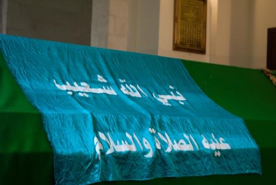 tomb of prophet shoayb