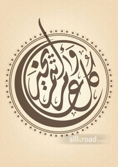 diwani - kol 3amf6fc45e3-1fe0-423b-887a-18788ec8925f