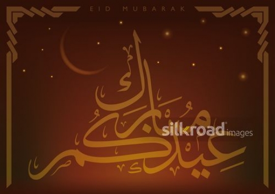 eid mubarak thuluthf1a23055-6274-43af-8dc6-6f7bf61e4cfe