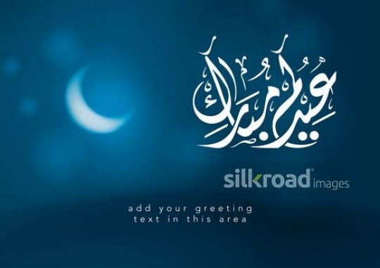 eidkom mubarak - diwanidc05a416-3e87-414a-9b37-99e7a5b027ed