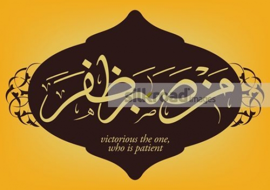 vector arabic wise calligraphy|