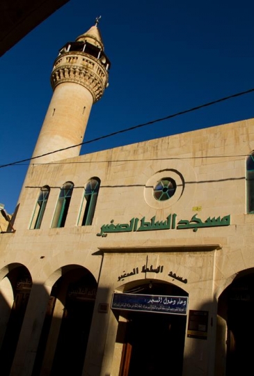 small mosque of as-salt