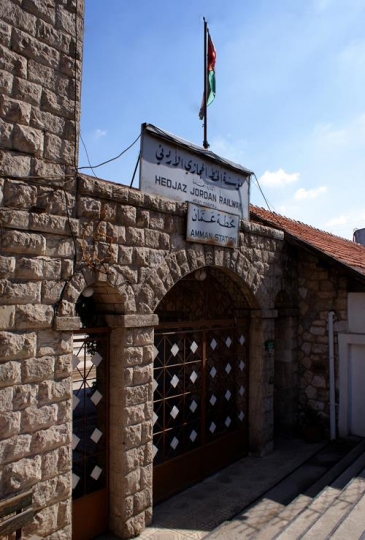the hejaz railway station