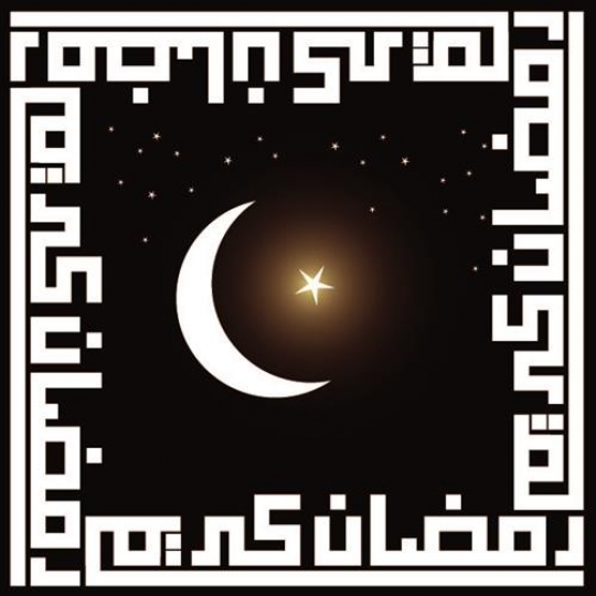 ramadan greeting card