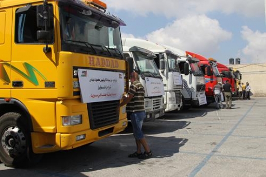 relief campaign