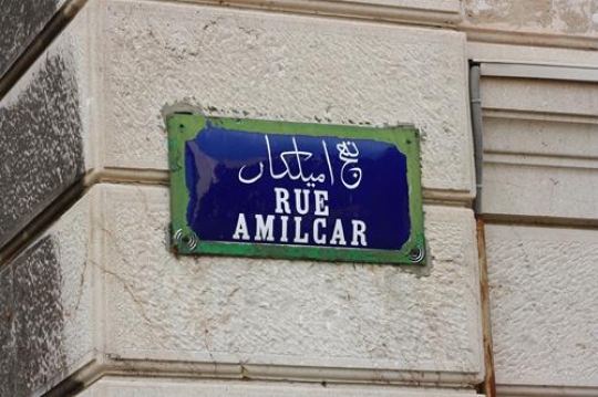 Street Name