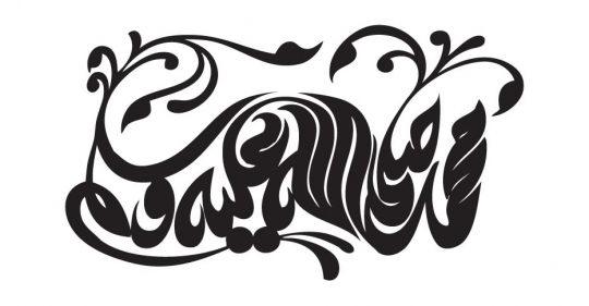 muhammad prophet