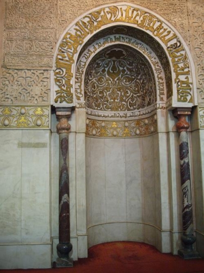 Azhar Mosque 