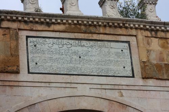Quran