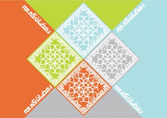 Ramadan Kareem